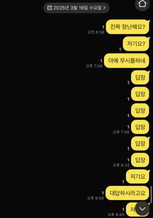 80a23f94820b499d6a06b2b8512e2b51_1742548937_4773.jpeg